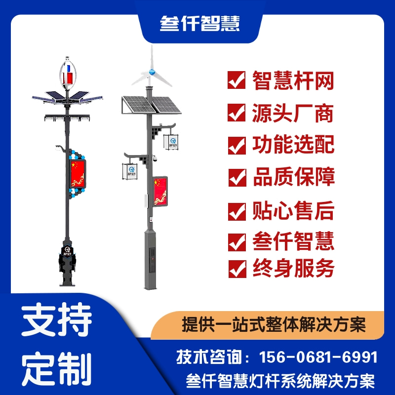 从案例看智慧路灯落地:三个城市真实项目拆解出的方法论