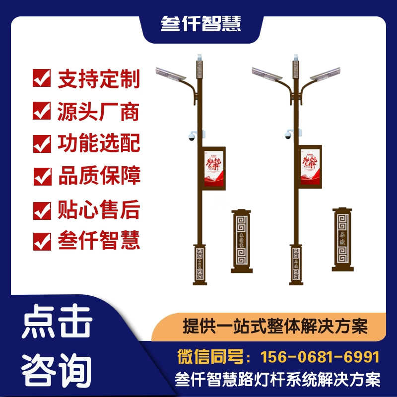 积水监测智慧灯杆十人谈：多位专家的核心观点汇总