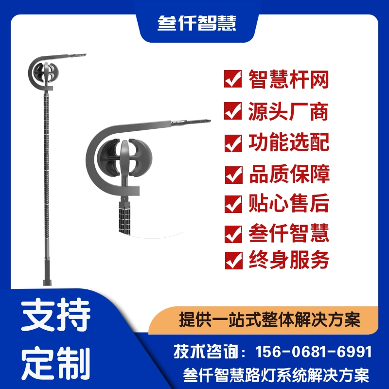 路灯自动调光行业数据全景:7组数据揭示按需照明真相