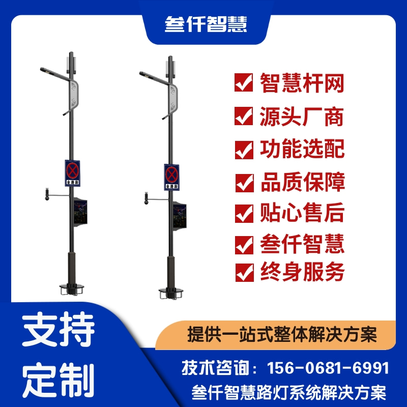 智慧路灯批发怎么做？3个真实案例告诉你答案